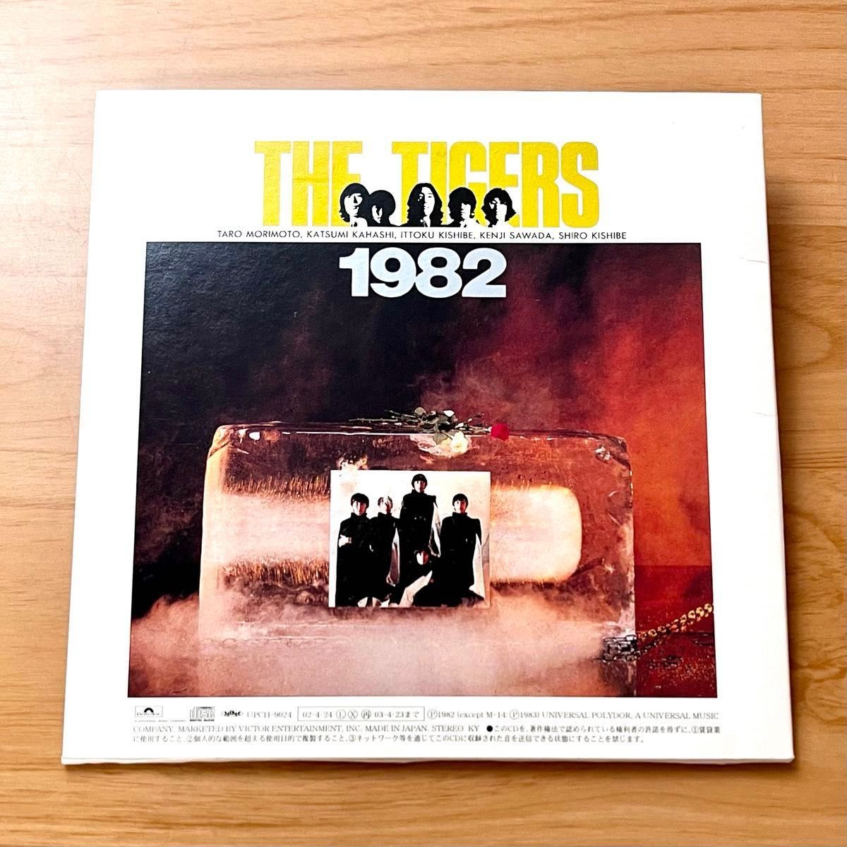 激レア】ザ・タイガース／THE TIGERS 1982(十年ロマンス)+[2] 限定紙