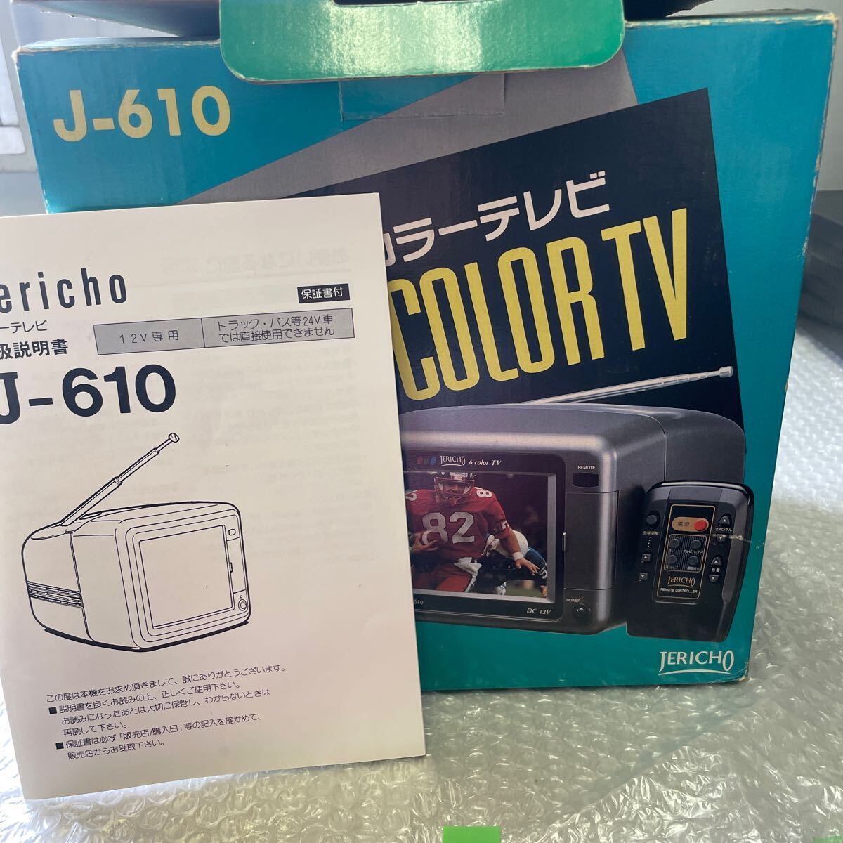 Yahoo!オークション - ミニテレビ JERICHO MODEL J-610