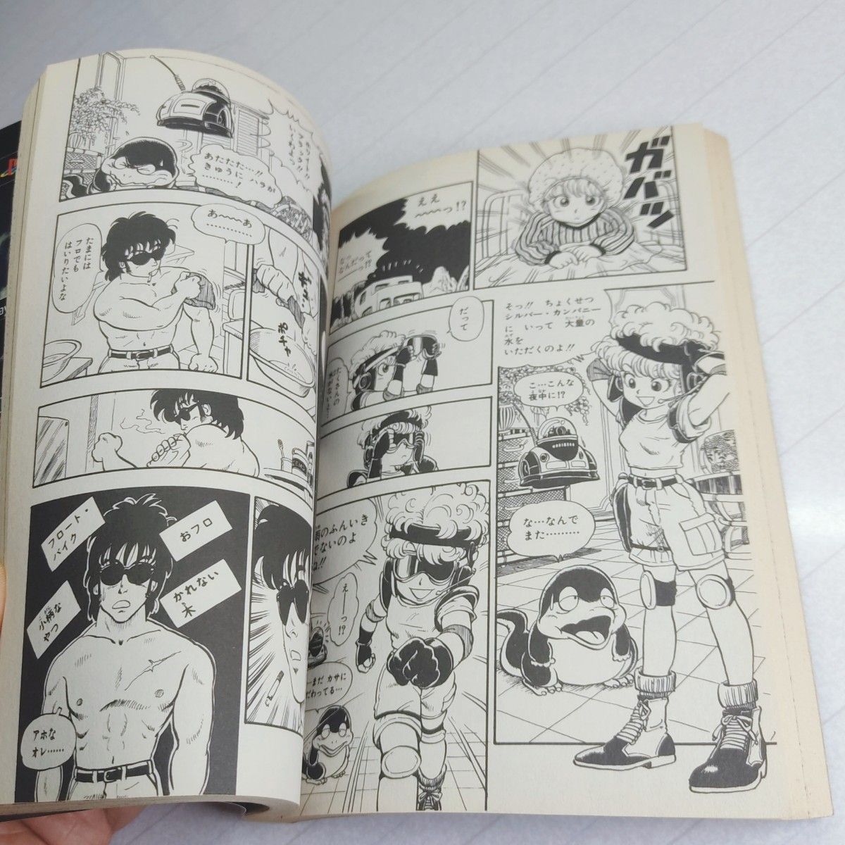 鳥山明 鳥山明 作劇場「改」傑作短編集 其之弐｜Yahoo!フリマ（旧