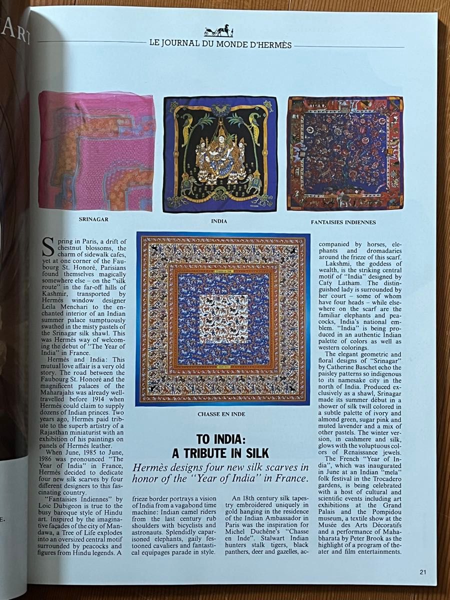 エルメス/HERMES ルモンド エルメスの世界 3冊 1984-1985 1985-1986