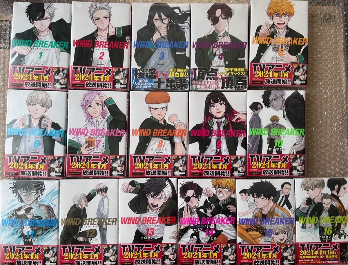 WIND BREAKER ウィンドブレーカー ウィンブレ 全巻セット 全巻 アニメ