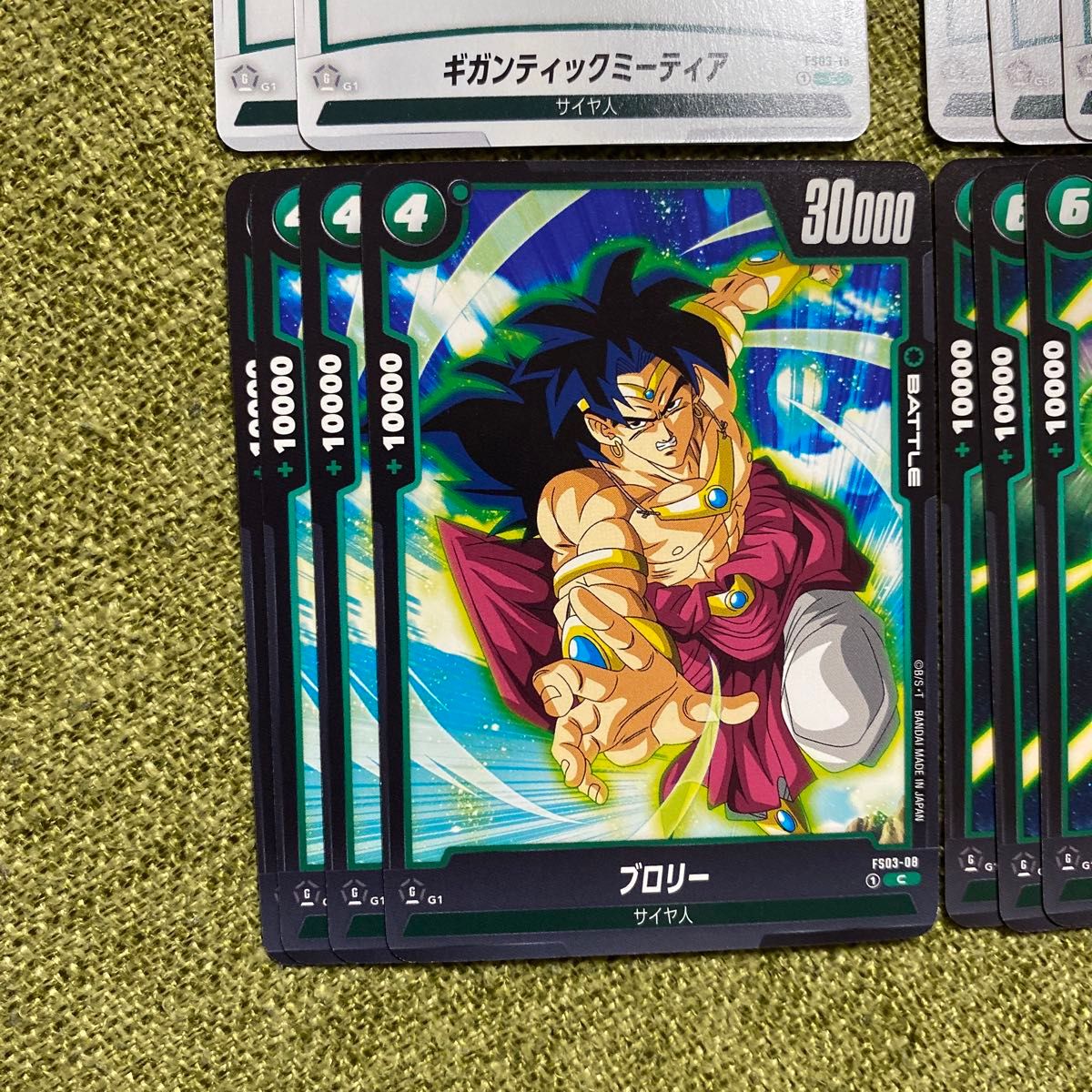ドラゴンボールフュージョンワールド ブロリー 緑デッキパーツ｜Yahoo
