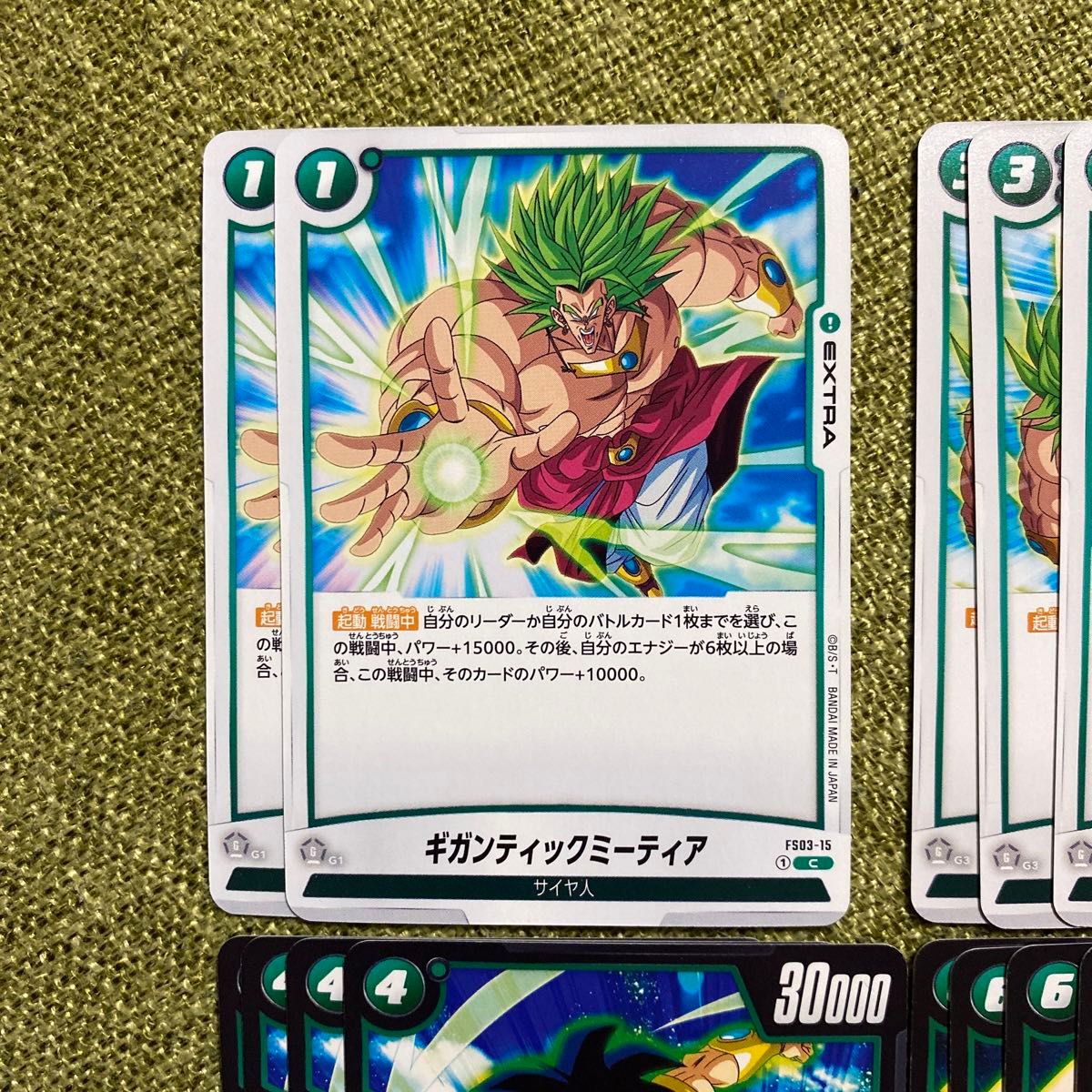ドラゴンボールフュージョンワールド ブロリー 緑デッキパーツ｜Yahoo