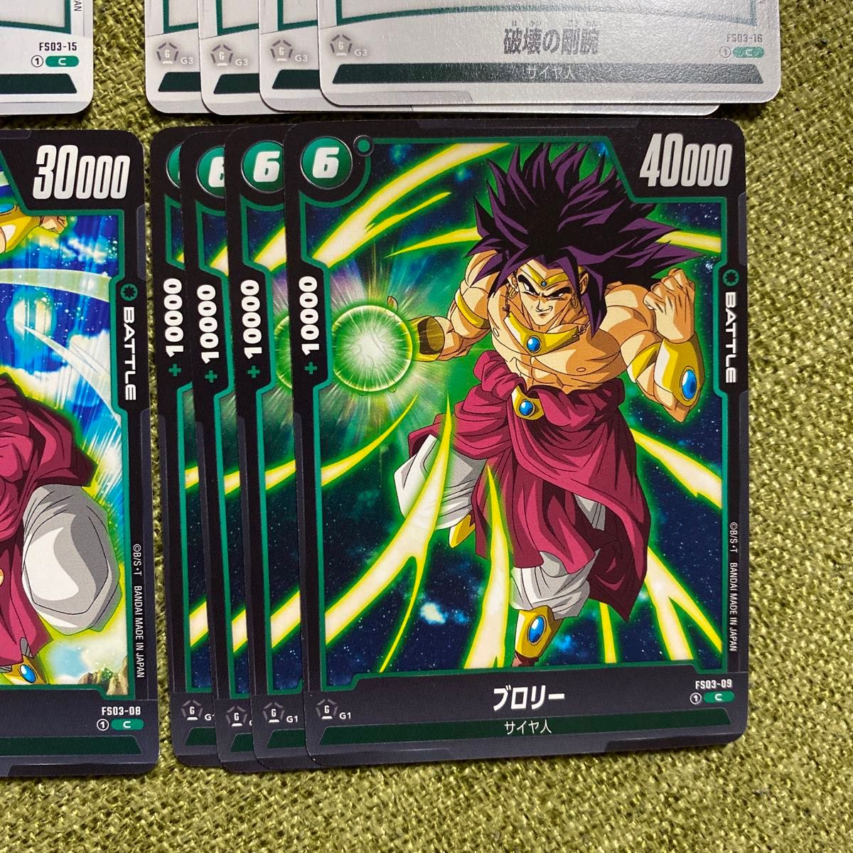 DBFW 緑ブロリーBR デッキ販売 調整パーツおまけ付き DBFW 緑ブロリー