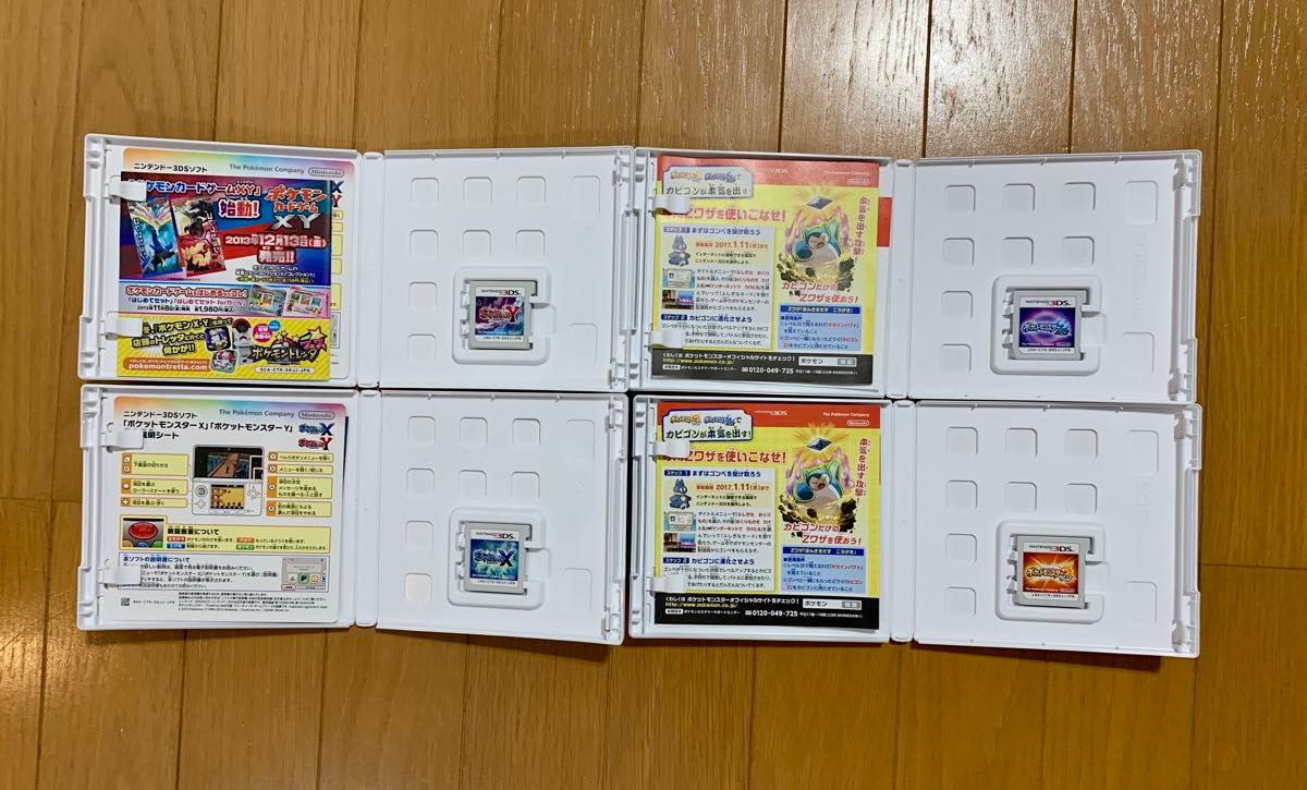 ポケットモンスター 第4-5-6-7世代 DSと3DS版 ゲームソフト11点セット