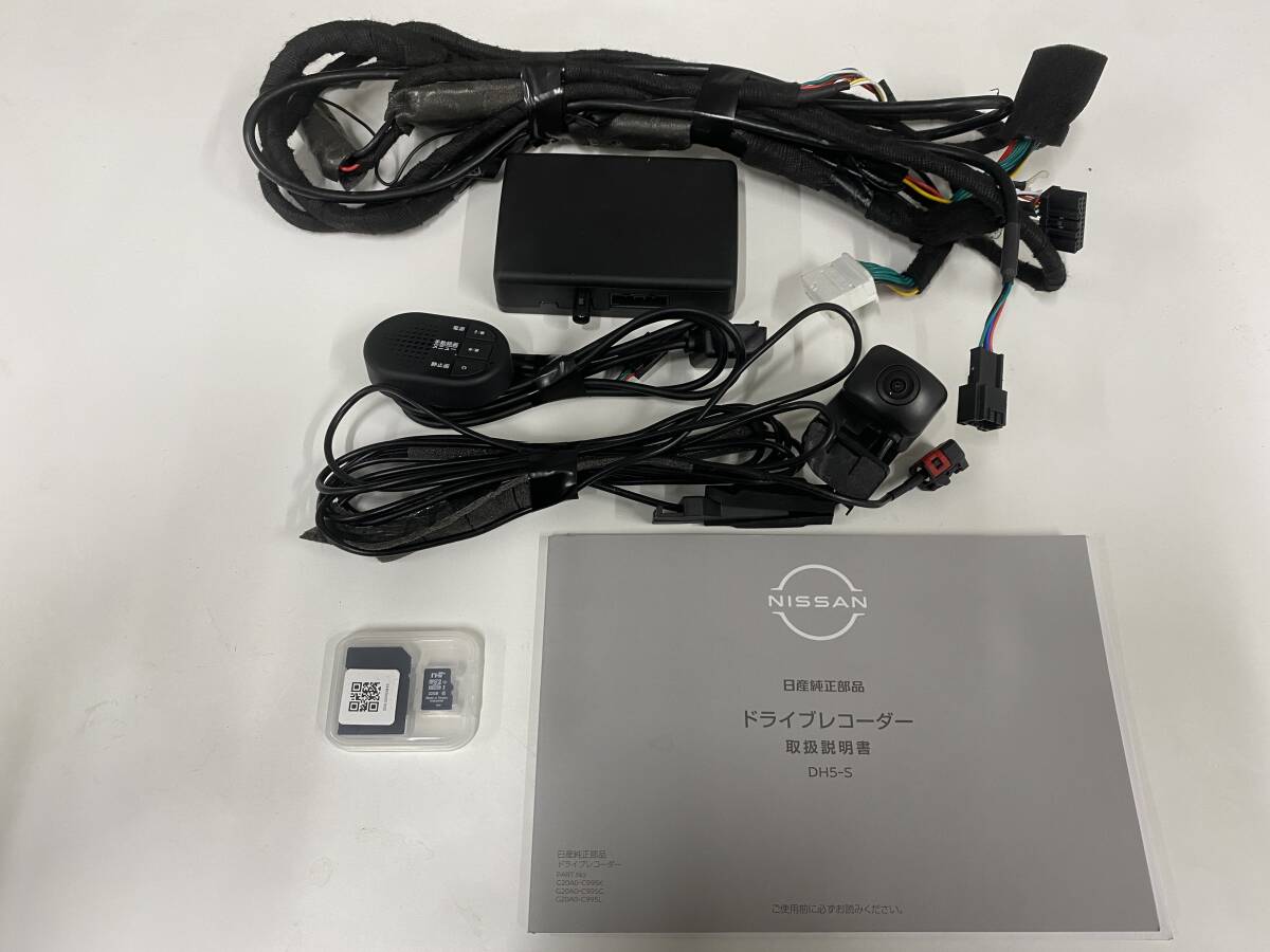 Yahoo!オークション - 約3カ月使用 美品 動作確認済み 日産 純正 ド