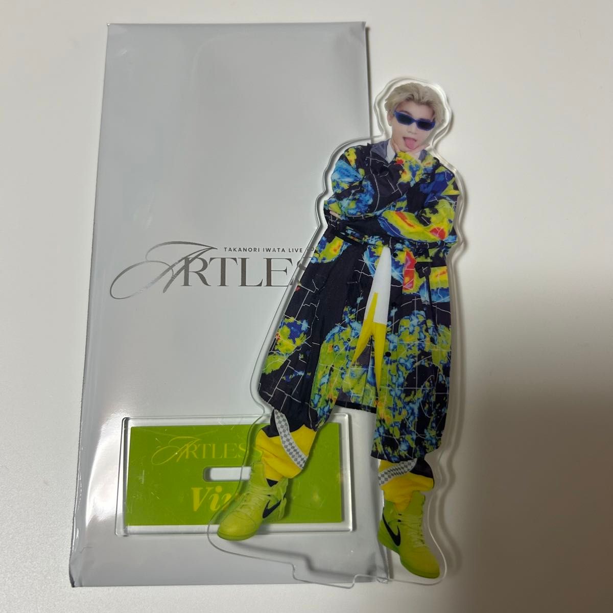 三代目 J SOUL BROTHERS ARTLESS アクリルスタンド アクスタ岩田剛典