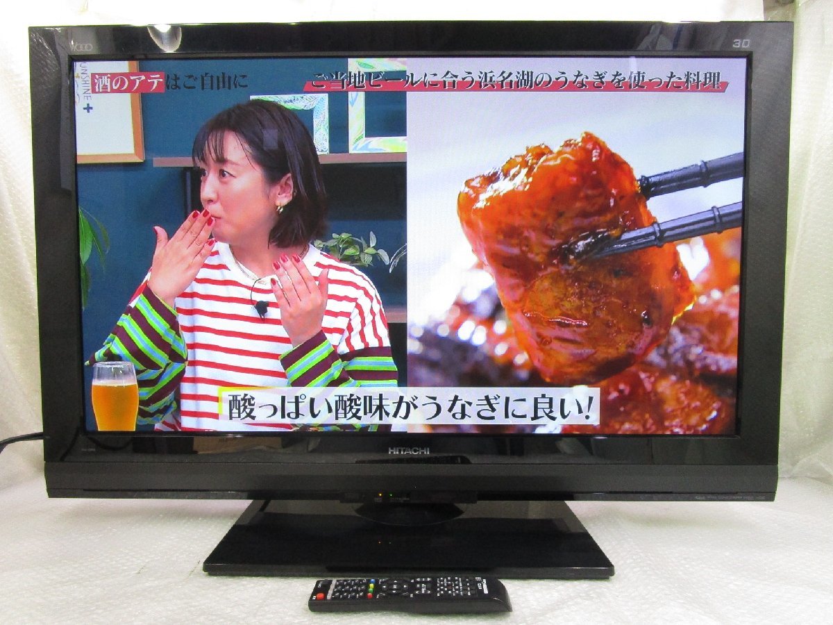 Yahoo!オークション - HITACHI 日立 Wooo 42インチ プラズマテレビ 内