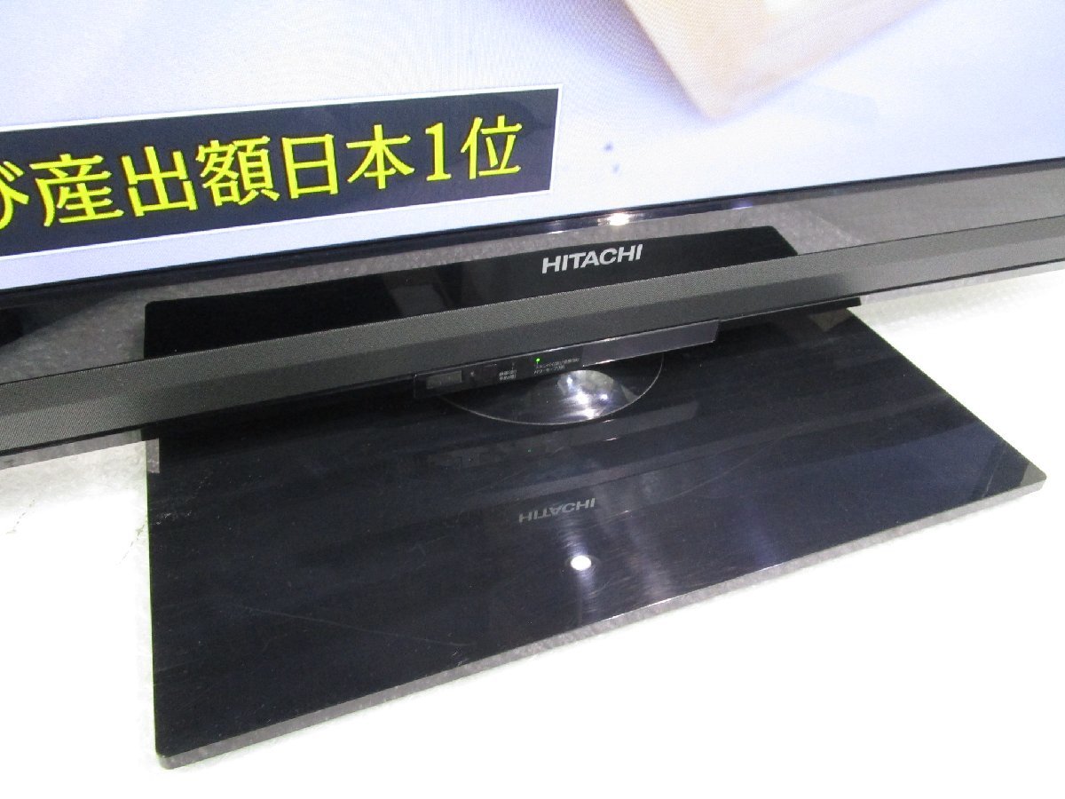 Yahoo!オークション - HITACHI 日立 Wooo 42インチ プラズマテレビ 内