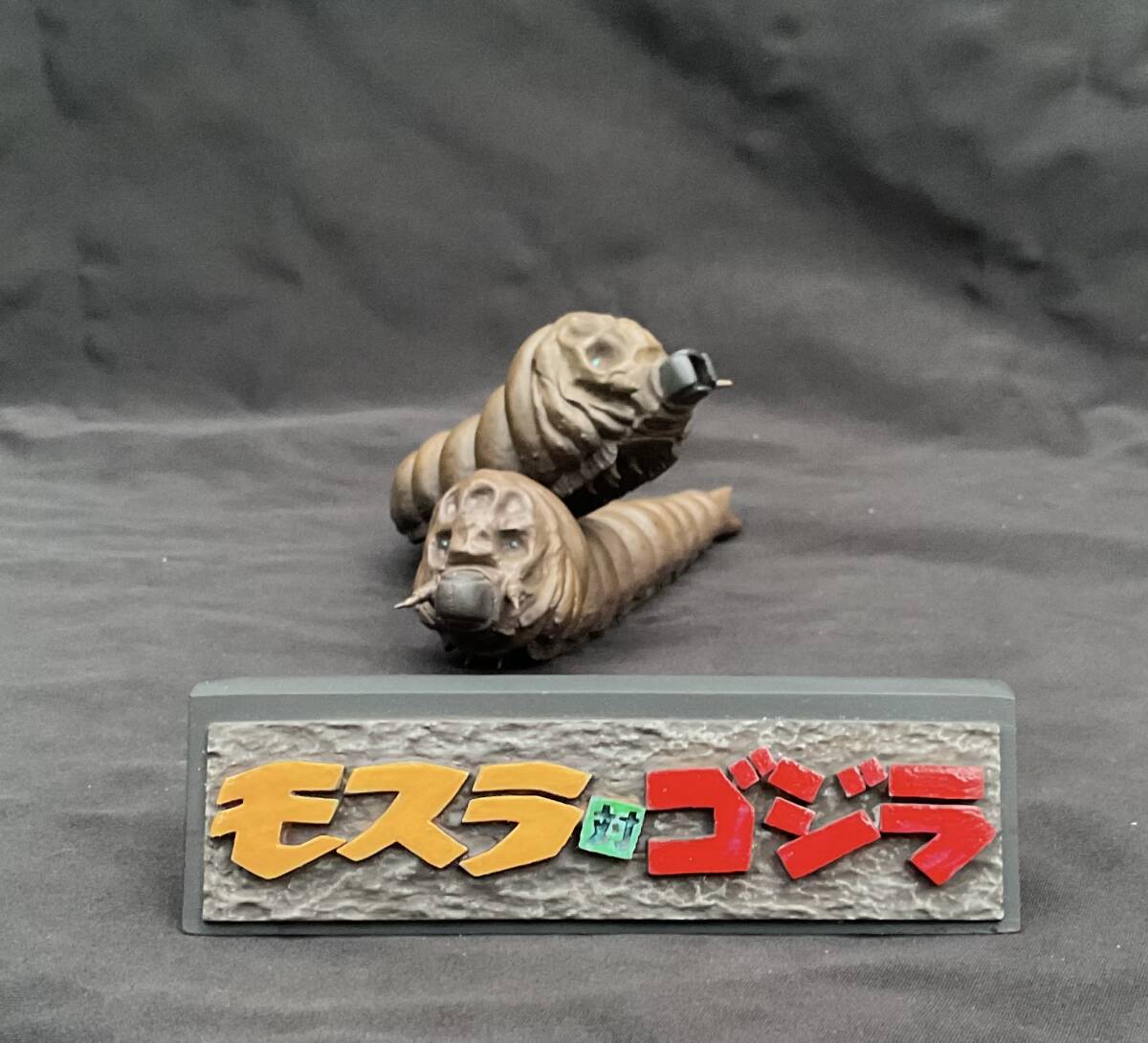 Yahoo!オークション - 超貴重モスラ対ゴジラ版モスラ幼虫（双子）ジオ