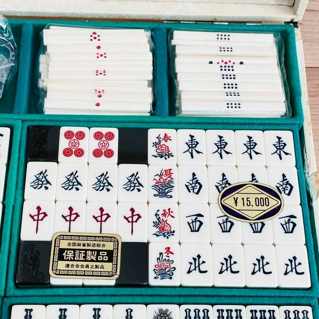 激レア未開封 藝夢堂 高級麻雀牌 花印 背黒牌 トランプ証紙付｜Yahoo