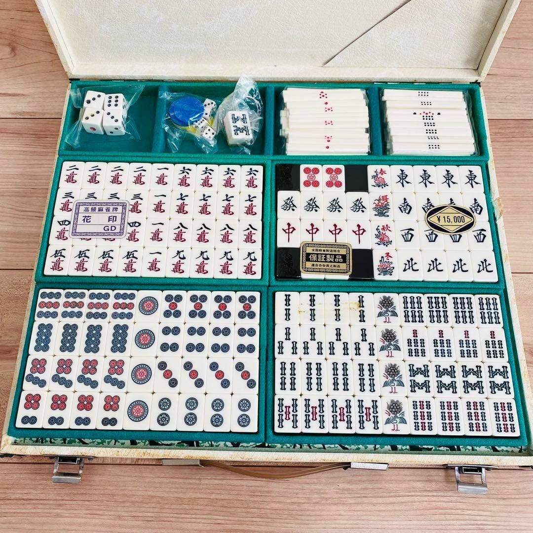 激レア未開封 藝夢堂 高級麻雀牌 花印 背黒牌 トランプ証紙付｜Yahoo