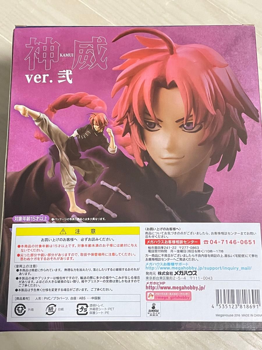 G E M シリーズ 銀魂 神威 ver 弐｜Yahoo!フリマ（旧PayPayフリマ）