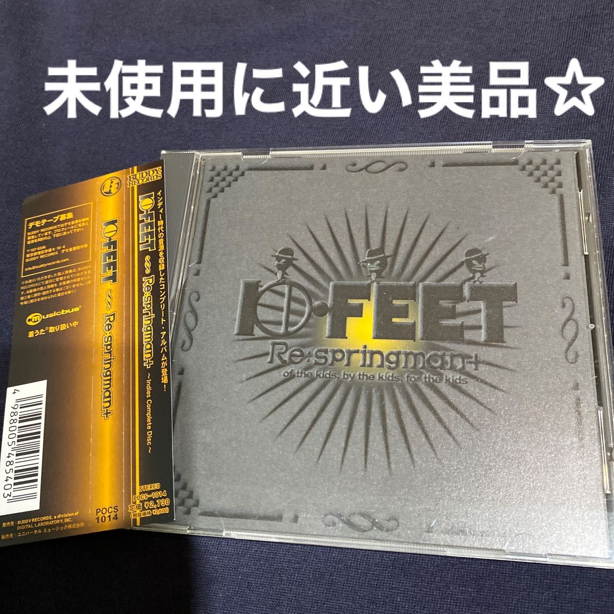 10フィート Re:springman+ Re:springman+~Indies Complete Disc~[CD