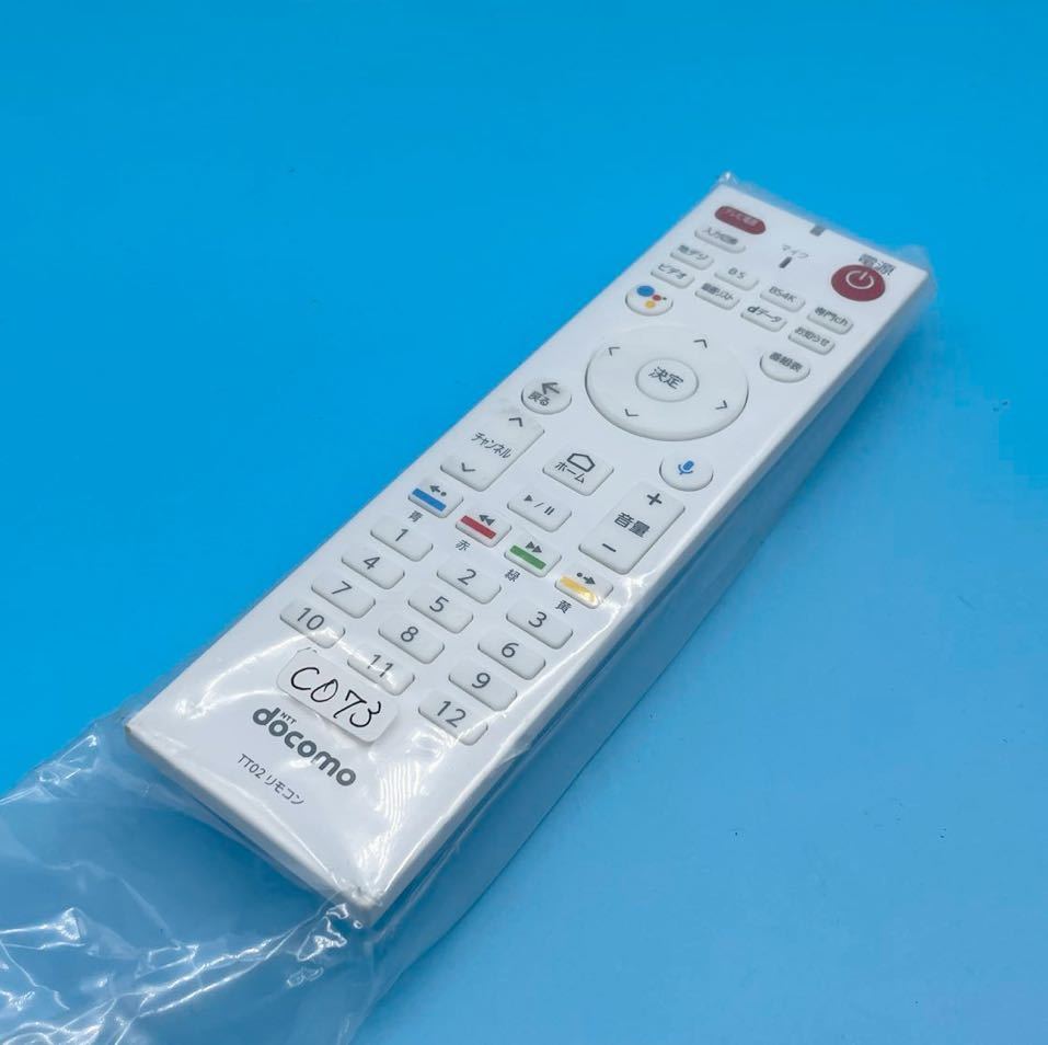 C073】送料無料 保証付 未使用 ドコモ テレビターミナル02 TT02専用