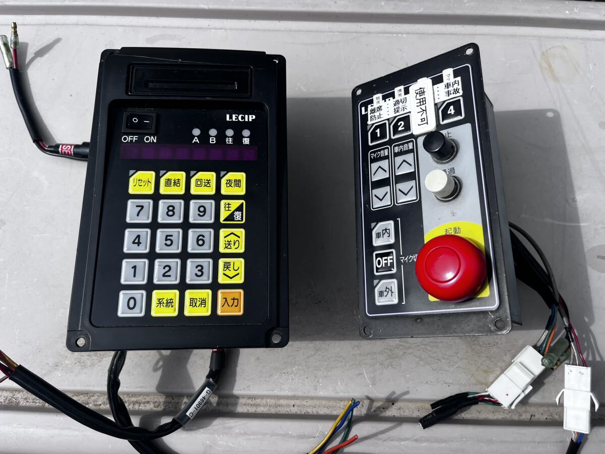 Yahoo!オークション - LECIP 路線バス用操作盤セット