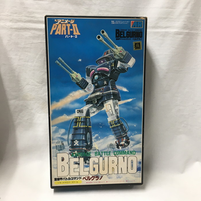 Yahoo!オークション - 未使用 アリイ 1/76スケール プラモデル 重装甲