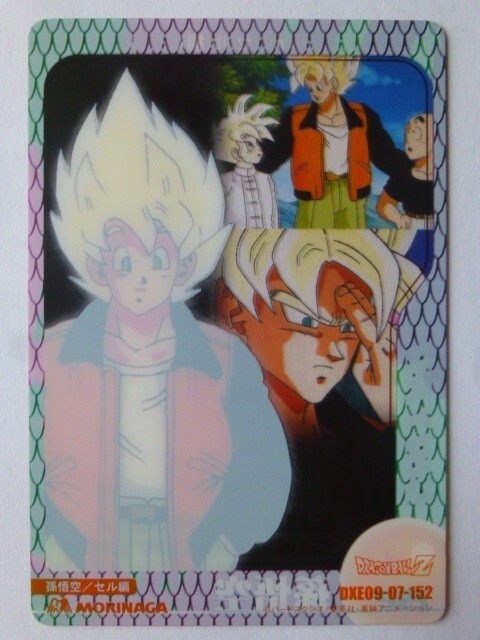 Yahoo!オークション - ドラゴンボール 森永ウエハースカード No.152 孫