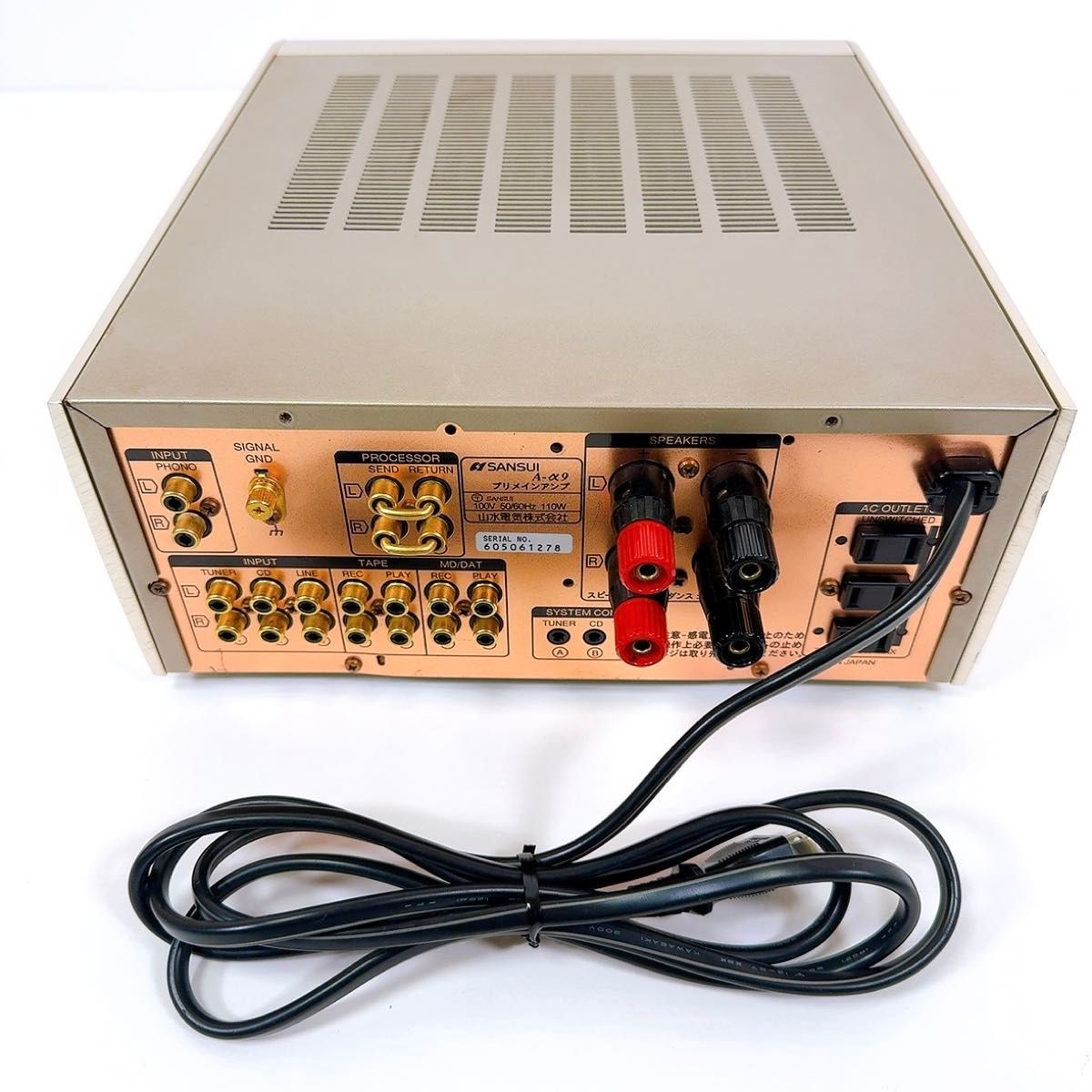 1781 【希少/名機】 山水 SANSUI A-α9 プリメインアンプ 動作品
