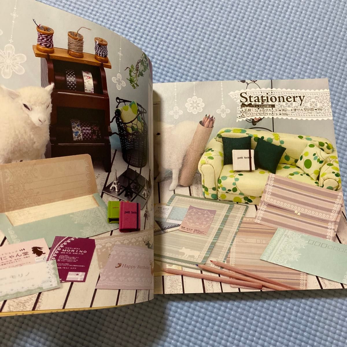 ガーリー・テイストレース素材集 Sachi／著 CD-ROM｜Yahoo!フリマ