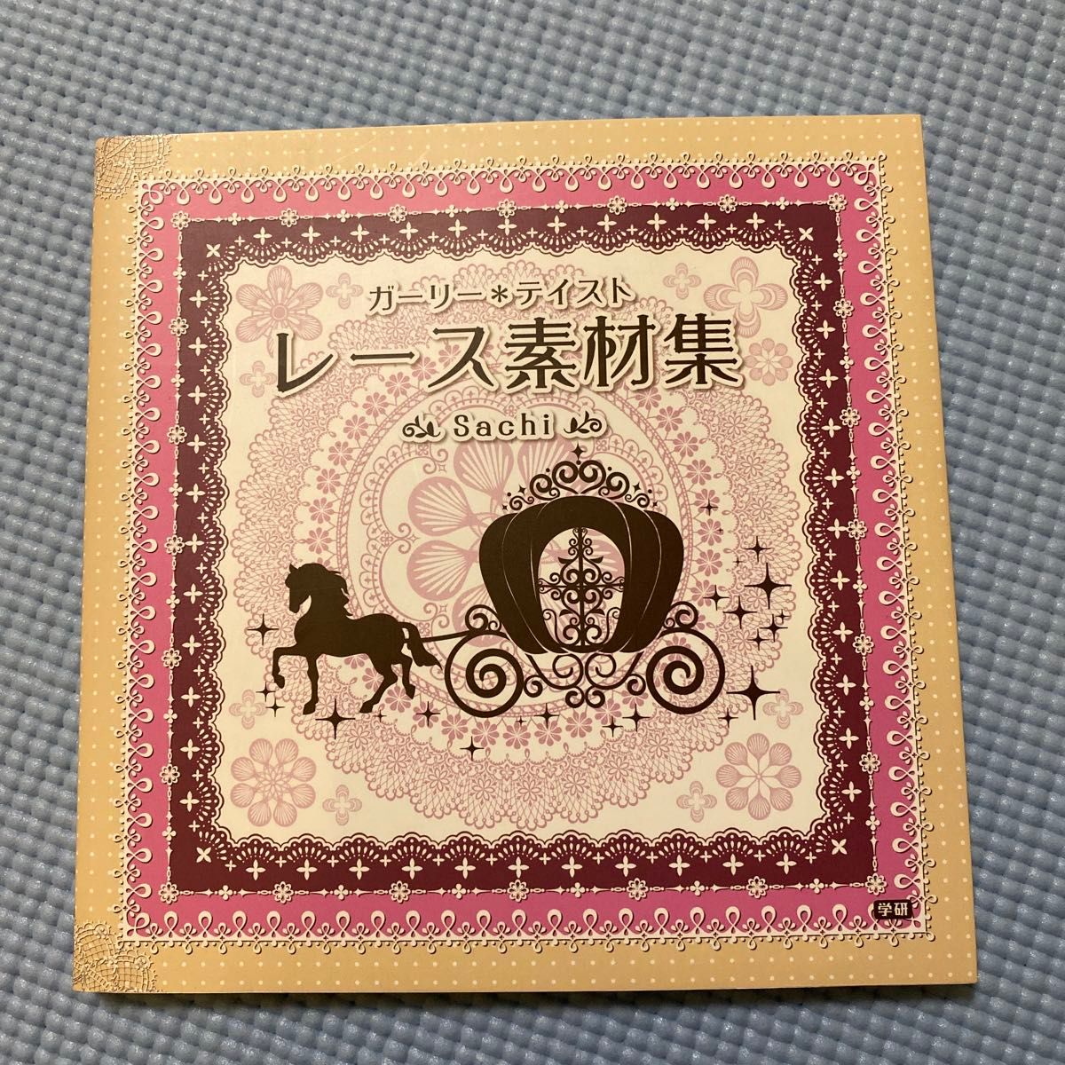 ガーリー・テイストレース素材集 Sachi／著 CD-ROM｜Yahoo!フリマ