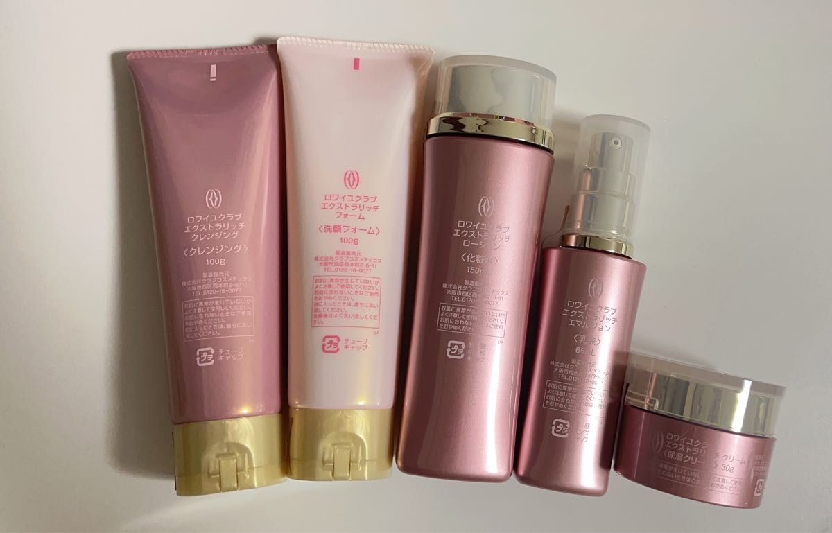 ロワイユクラブRCスキンケア一式エイジングケアフルベール化粧品