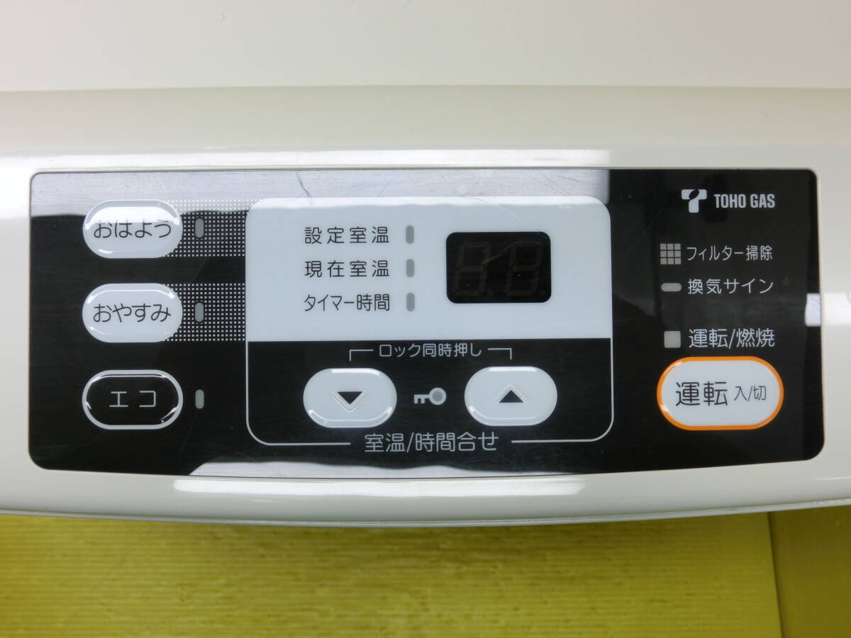 送料無料 動作品 リンナイ 都市ガス用ガスファンヒーター【RC-M5801E