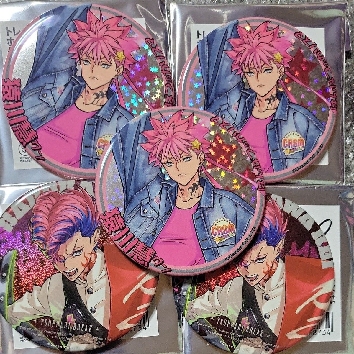 カリスマ 猿川慧 缶バッジセット｜Yahoo!フリマ（旧PayPayフリマ）