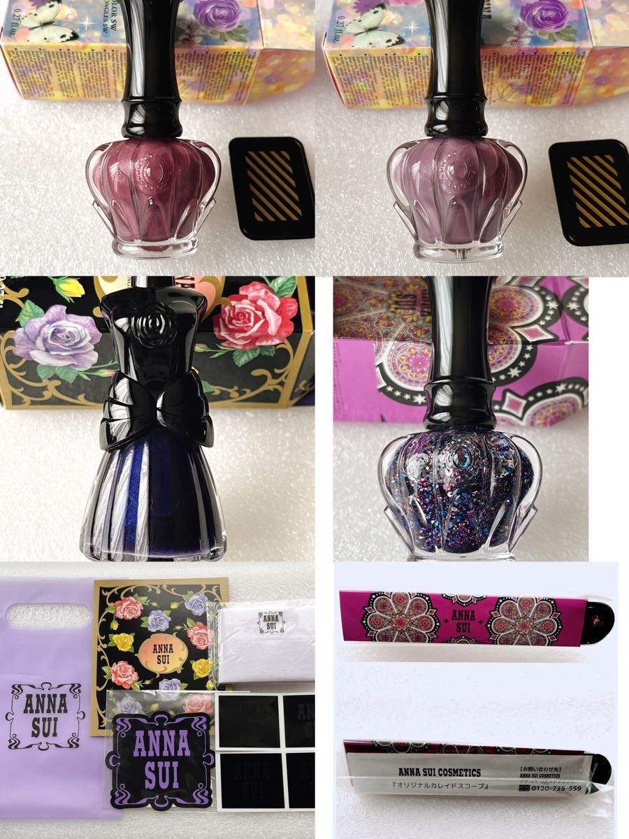 アナスイ ネイルカラーセット おまけ色々｜Yahoo!フリマ（旧PayPayフリマ）