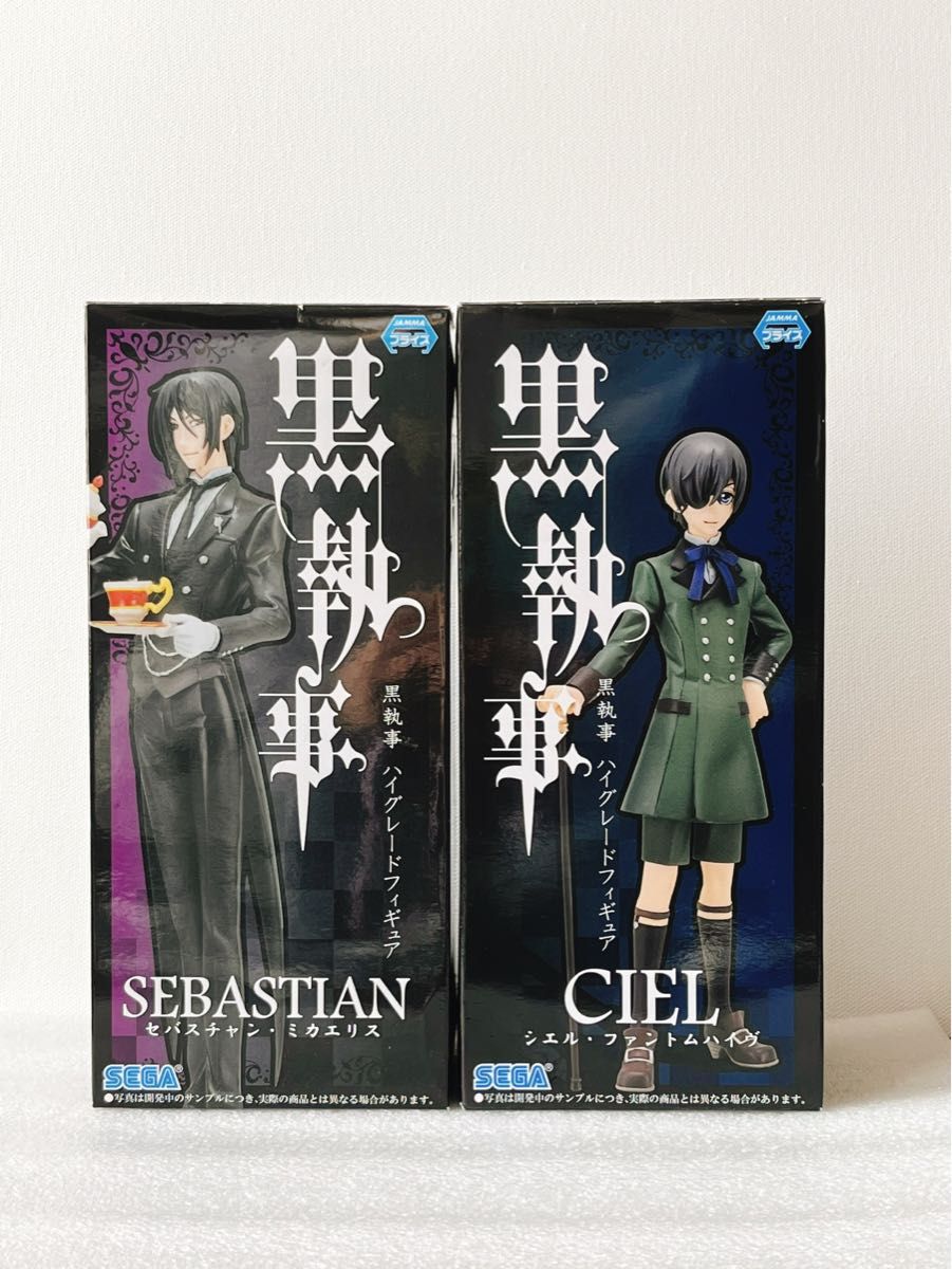 黒執事 ハイグレードフィギュア セバスチャン シエル セット｜Yahoo