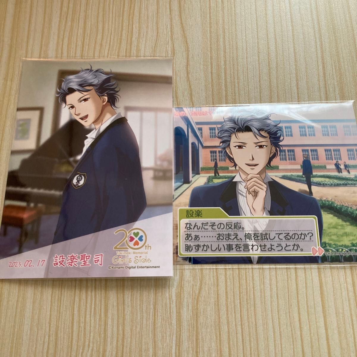 ときメモGS ブロマイド 設楽聖司 gs3｜Yahoo!フリマ（旧PayPayフリマ）