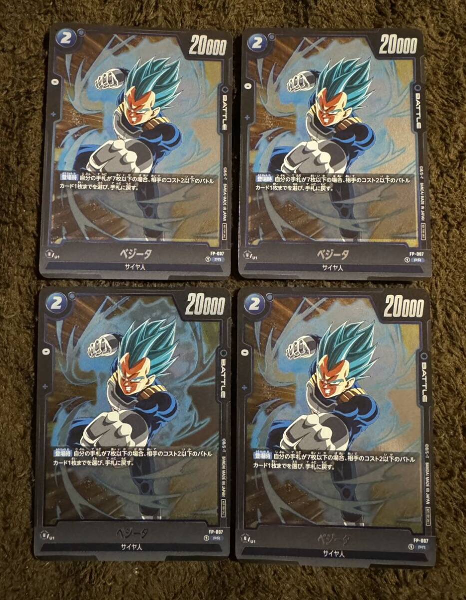 Yahoo!オークション - 【4枚セット】送料無料 最強ジャンプ4月号 ド