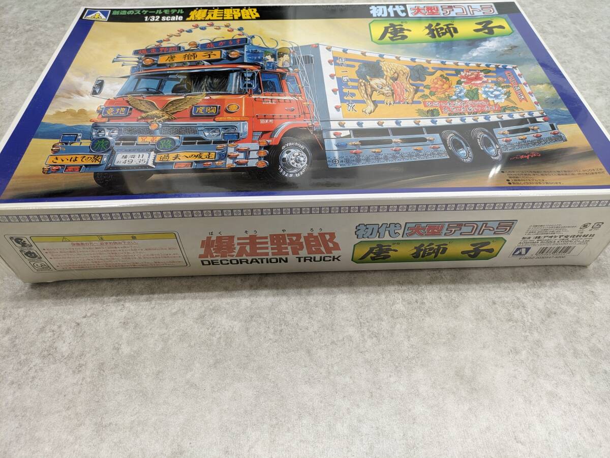 Yahoo!オークション - アオシマ 1/32 初代大型デコトラ 爆走野郎 唐獅