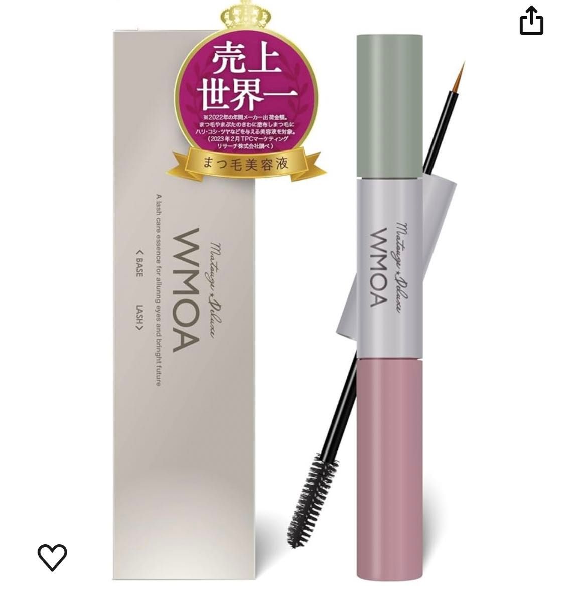 新品 WMOA まつ毛デラックス まつげ美容液 ファーマフーズ マツゲ DX