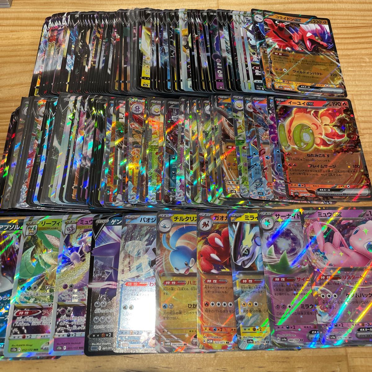 Yahoo!オークション - ポケモンカード RR 以上のキラカードのみ大量ま