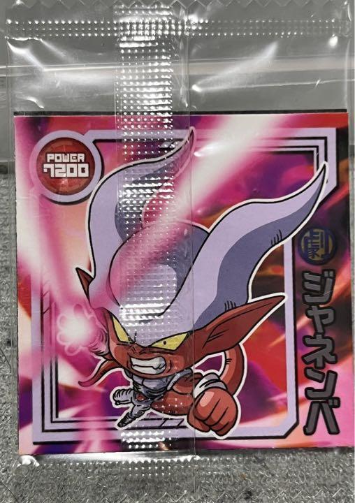 激レア即決 ドラゴンボール ウエハース 5000枚 限定 ブロリー シール