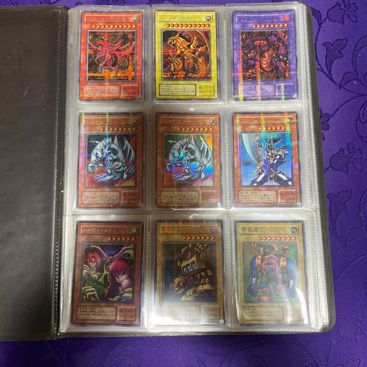 Yahoo!オークション - 遊戯王カード色々90枚