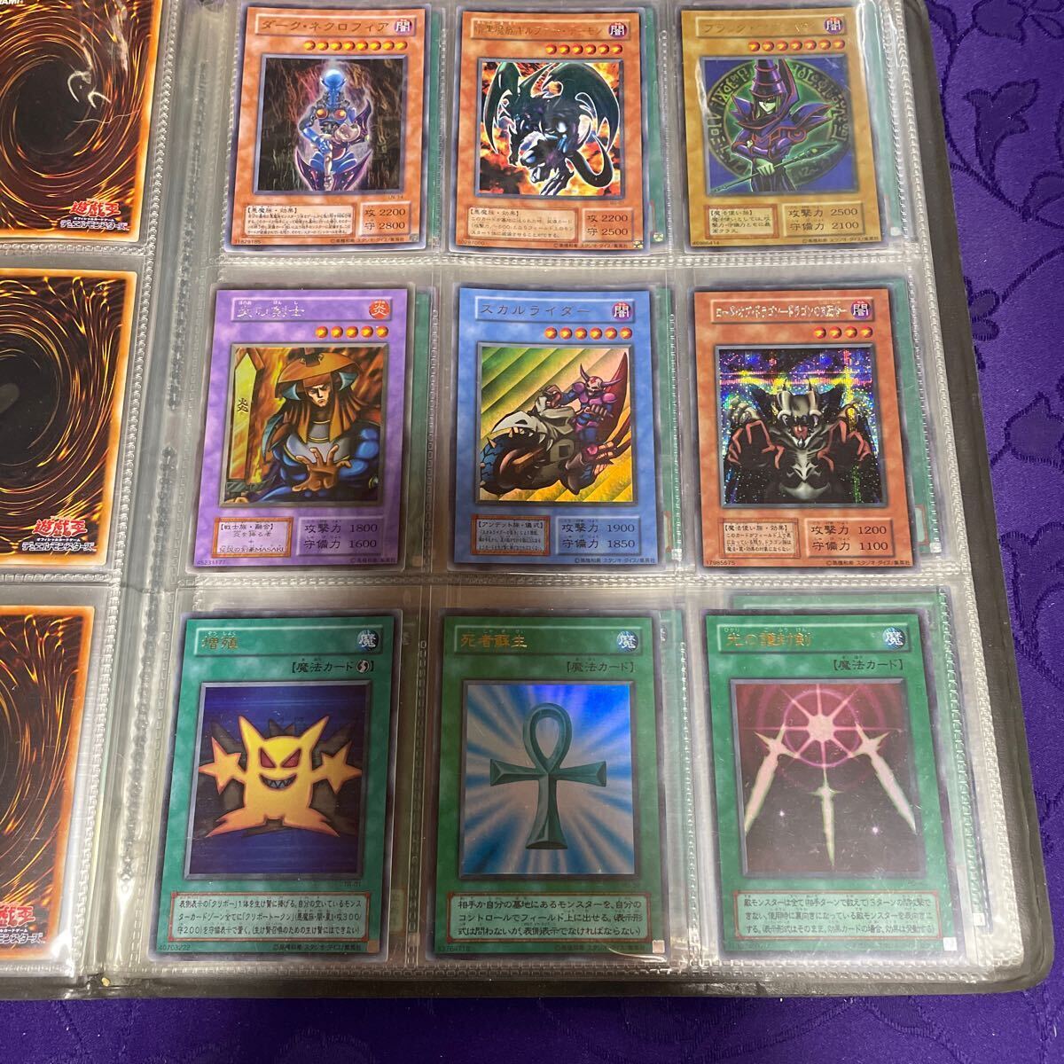 Yahoo!オークション - 遊戯王カード色々90枚