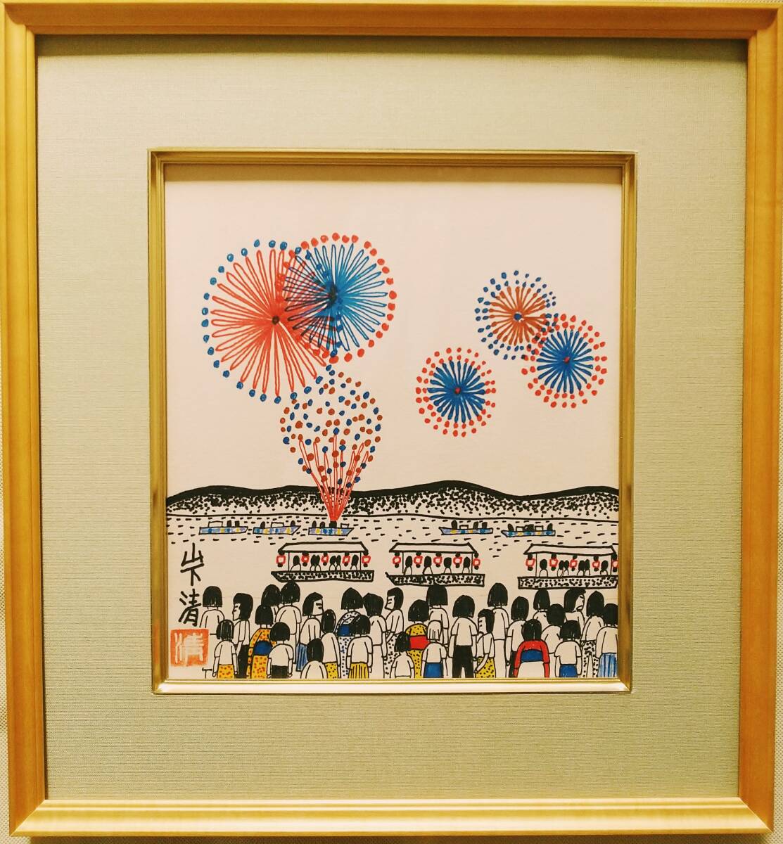 Yahoo!オークション - 山下清/肉筆・彩色ペン画/「花火」/絵面・本人サ