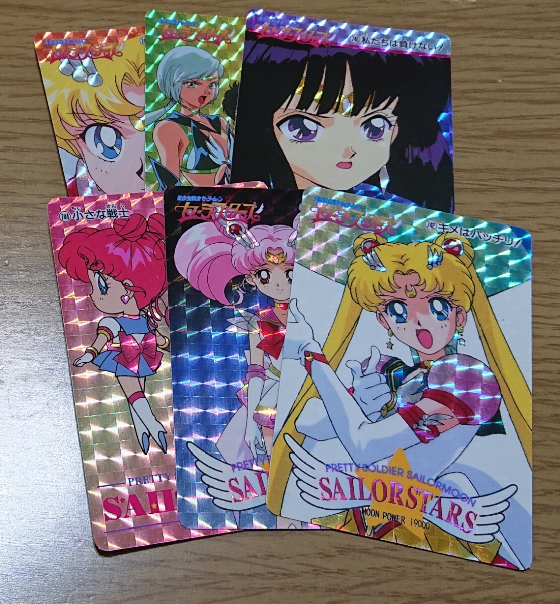 Yahoo!オークション - 美少女戦士セーラームーン セーラースターズ ア