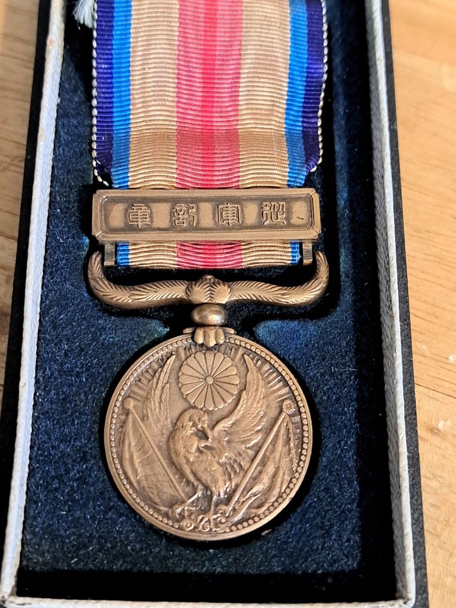 支那事変従軍記章 旧日本軍 日本軍 アンティーク 従軍記章 レトロ