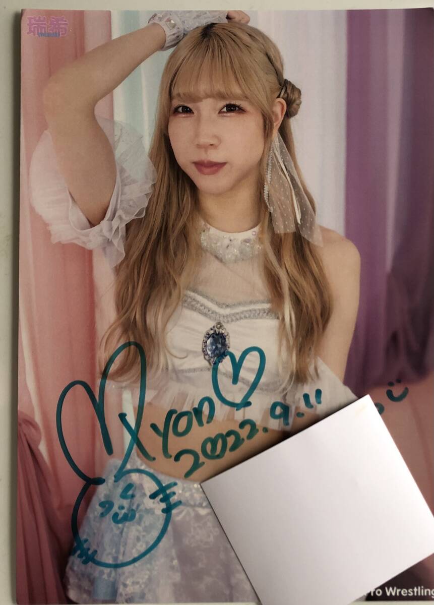 Yahoo!オークション - 東京女子プロレス 瑞希1 直筆サイン入り ポート