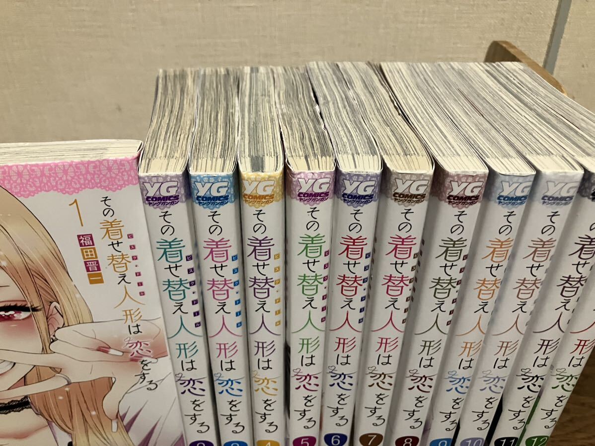 その着せ替え人形は恋をする 全巻 セット 1-12巻｜Yahoo!フリマ（旧