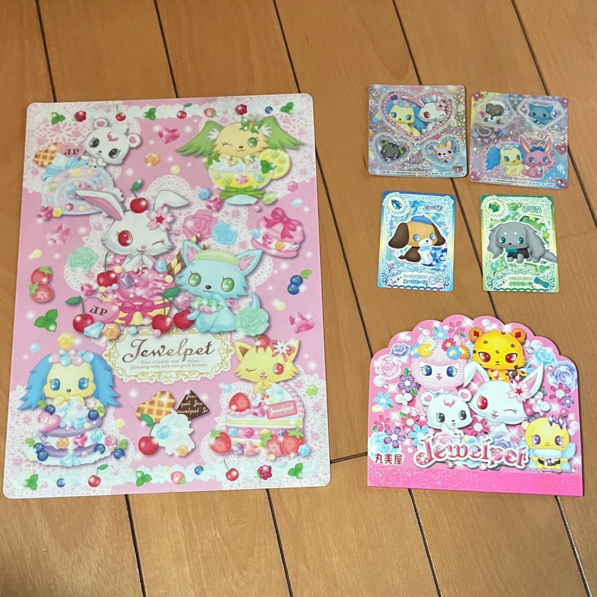 平成レトロ ジュエルペット 下敷き カード メモ帳 シール セット
