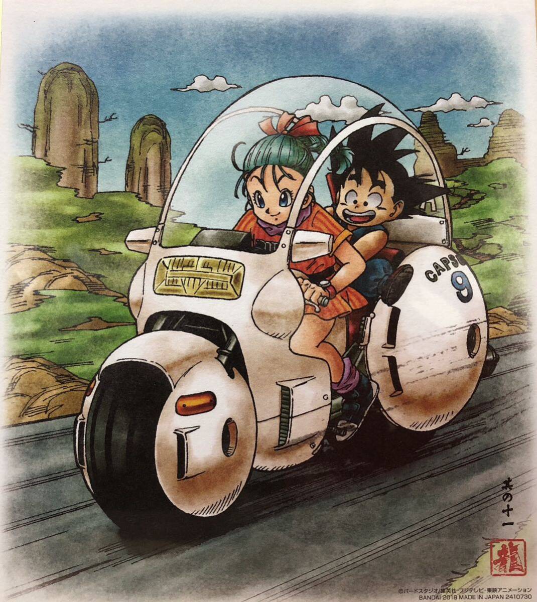 即決 新品 ドラゴンボール 色紙ART5 鳥山明 イラスト 孫悟空 ブルマ