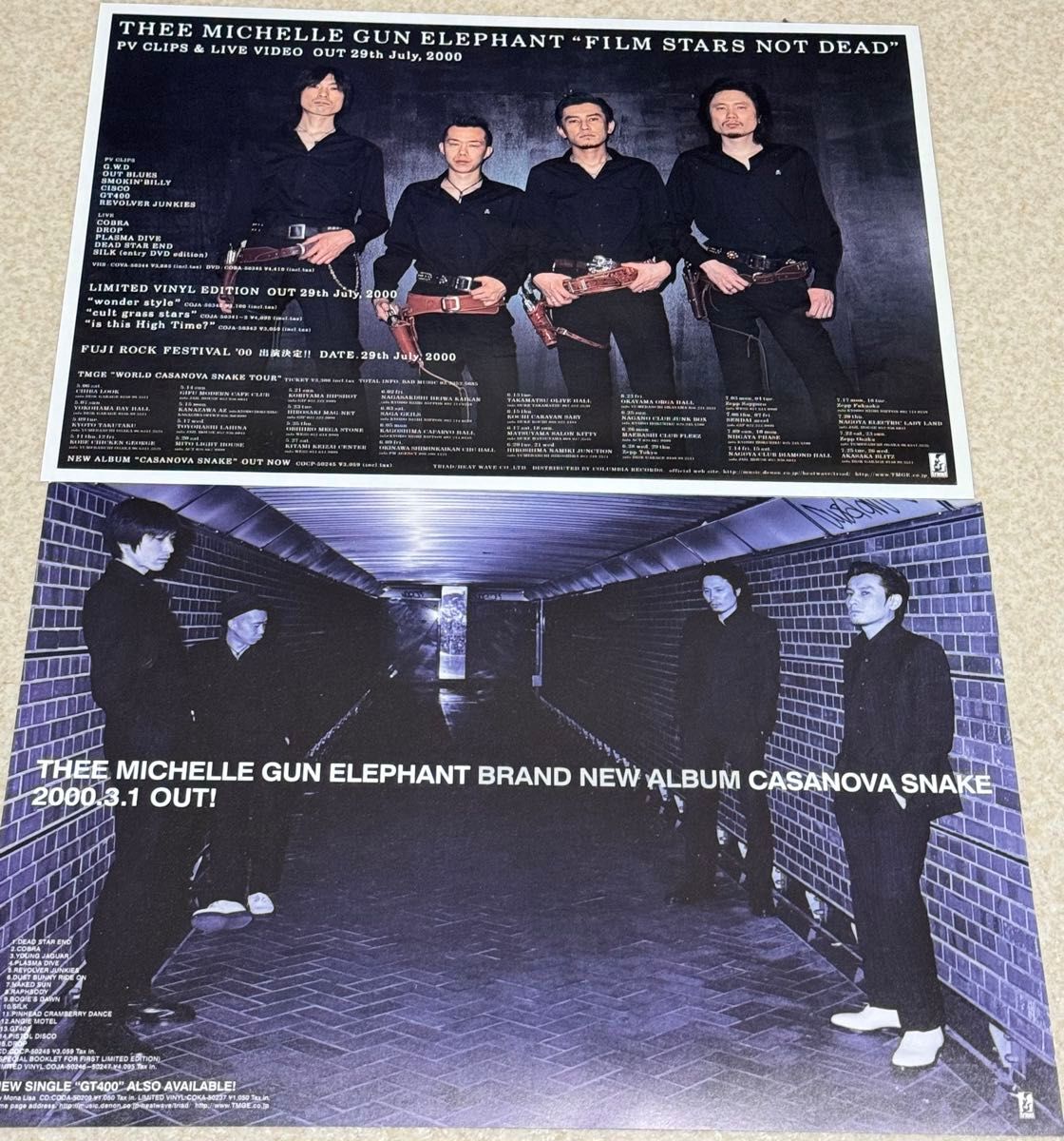 THEE MICHELLE GUN ELEPHANTミッシェルガンエレファントチラシ