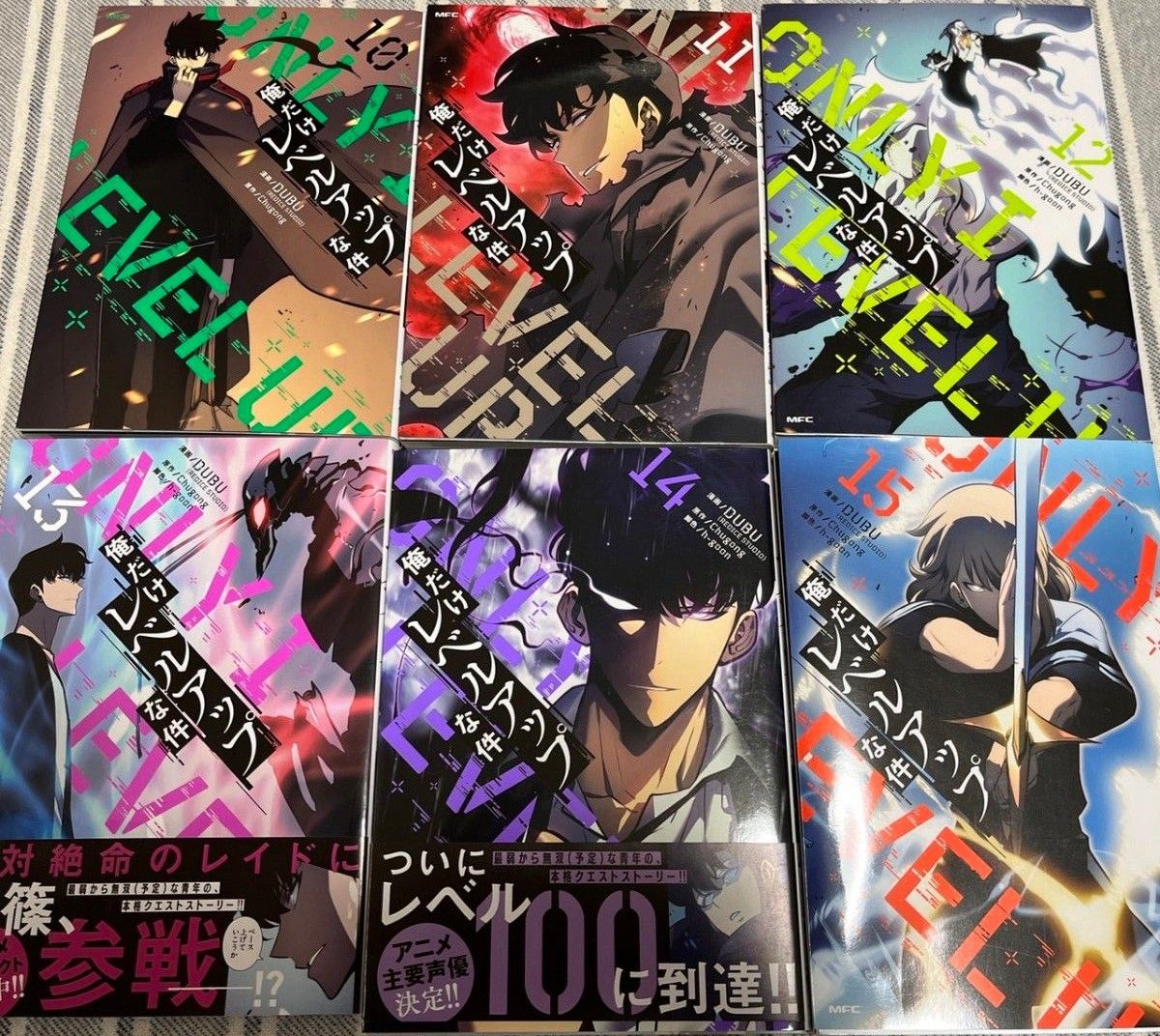 俺だけレベルアップな件 全巻セット｜Yahoo!フリマ（旧PayPayフリマ）