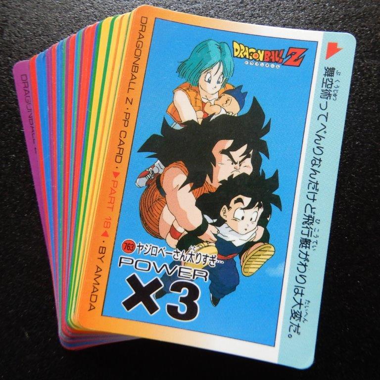 Yahoo!オークション - ドラゴンボール（アマダPPカード） 第18弾 ノー