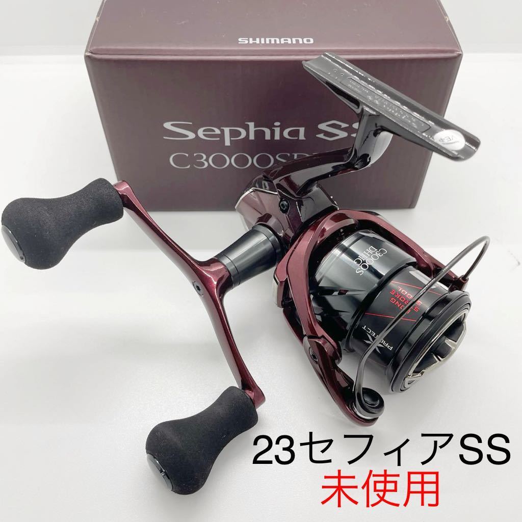 Yahoo!オークション - シマノ 23セフィア SS C3000SDHHG 未使用 SHIMAN