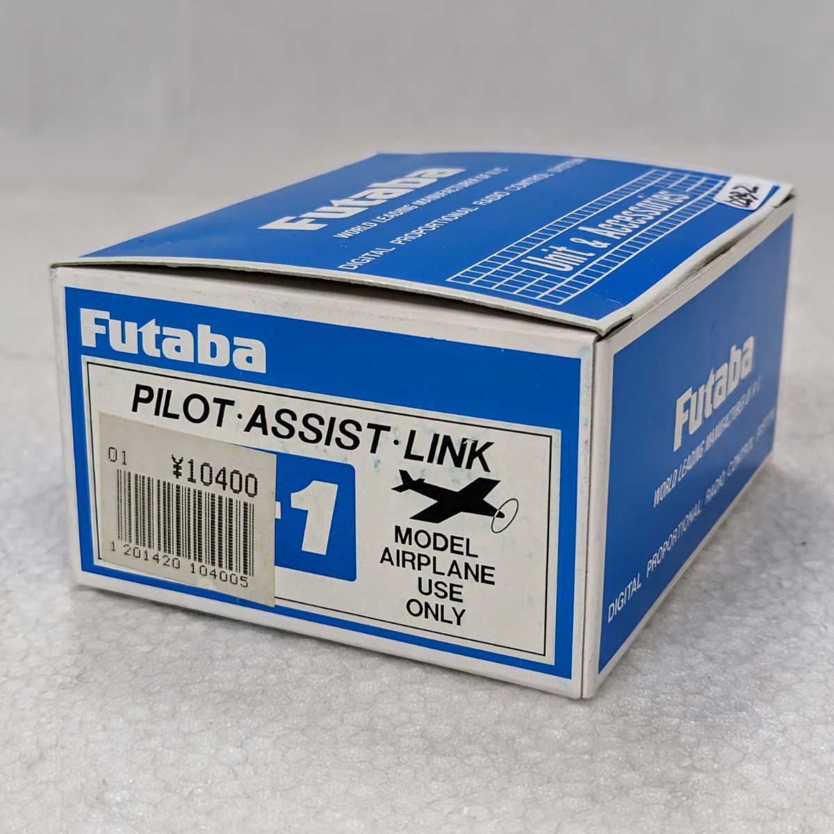 Yahoo!オークション - フタバ パイロットアシストリンク PA-1 ＜セン